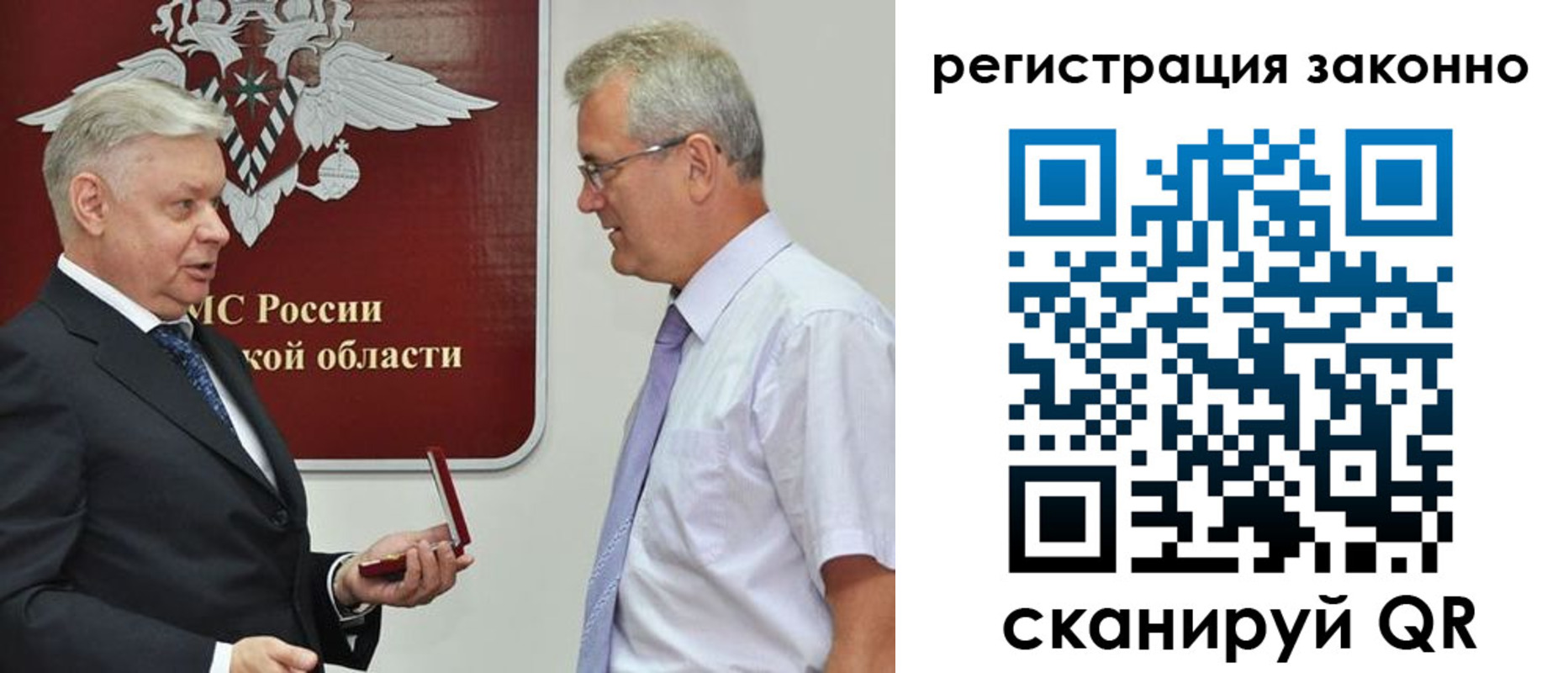 форма 3 в Волжском