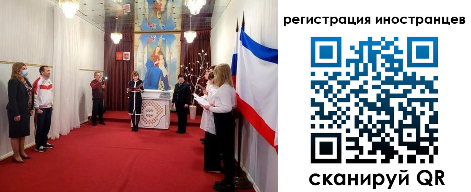 регистрация для школы в Волжском