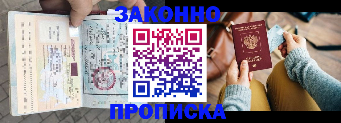 регистрация для школы в Волжском
